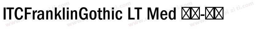 ITCFranklinGothic LT Med 普通字体转换